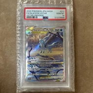 PSA10 Glaceon VSTAR SAR VSTAR Universe