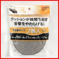 2卷入-門窗戶縫隙密封條/隔音棉條：1.5cm寬 2米長*2條 縫隙隔音膠條 窄型日本門窗密封條 木門縫貼 海綿防風自貼型