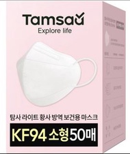 🔥現貨 韓國 TAMSAA KF94 3D小童口罩 - 50個 (每包5個, 共10包) 白色