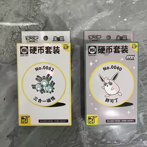 Pokemon PTCG Simple Chinese Collection 151 Coin Set 151 Collection Coin Ex Edition Trading Card Set 