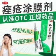 Le Yun Top Acne Coating Agent 30g * 1 Pc/Box Le Yun Top Acne Coating Agent 30g... 5.23