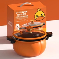 [Multi-Function] Household Little Yellow Duck Micro-Pressure Cooker Braised Cooking Multi-Function Non-Stick Pan
