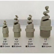Integrated Molding PP Nozzle Washing Tower Flame Retardant Nozzle PPh Spiral Nozzle Spray Tower Spra