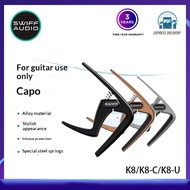 SWIFF K8/K8-C/K8-U ukulele folk classical guitar dedicated capo