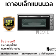 รุ่นใหม่ล่าสุด เตาอบ เตาอบไฟฟ้า เตาอบอาหาร เตาอบเล็กแมนนวล BEKO BMF 35 S 35ลิตร ร้อนเร็วมาก อาหารสุก