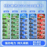 Celestial Button AG3 AG5 AG10 AG12 AG13 Electronic Watch AG Full Range LR44