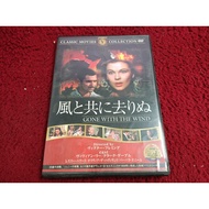 Universal DVD gone with the wind Condition As Shown In the Cover Photo A3348