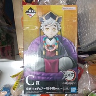 Ichiban kuji demon slayer Douma kid misb