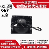 9238 9038 Double Ball EC 24V 36V 48V 110V 220V 230V DC AC Fan