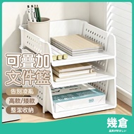 {Taiwan Ready Stock} Stackable a4 File Storage Rack Desktop File Storage Box Office Storage Drawer S