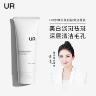 AT&amp;💘AIBI【Official Authorization】URWhitening Facial Cleanser Deep Cleansing Pores Blackhead Removal Men and Women Hydrati