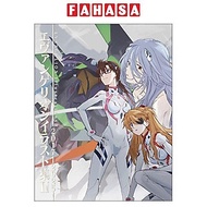Sách ngoại văn: エヴァンゲリオンイラスト集II 2017-2025 - Evangelion Illustration Collection II 2017–2025