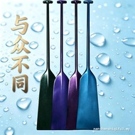 LONGTAI Colorful Carbon Fiber Dragon Boat Propeller Carbon Fiber Boat Propeller Standard Dragon Boat