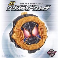 萬代 DX 假面騎士時王zi-o GREASE紅爹表盤 手錶