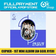 Official K-Pop Ciipher - 1st Mini Album An Ggul Ryeo