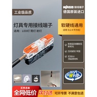 Downlight Ready Stocklight Led Quick Connector Terminal 10pcs 221-2411 wago Wanke Soft Hard Wire Wir