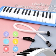 Melodian 32 Keys With Complete Equipment 32Key Piano Daryng Band Music Children's 32 Keys 32 Key Mel