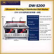 DW-S200 ULTRASONIC WASHING & DISINFECTION DISH WASHER
