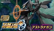 【上士】預購6月免訂金 代理版 盒玩 PB限定 SMP 超級機器人大戰OG 黑天使 亞斯特納鋼 0204