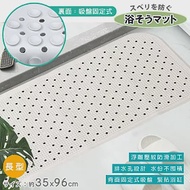 日本WAKO 長型浴缸止滑墊 洗澡防滑墊 吸盤腳踏墊 浴室地墊 35x96cm 1入