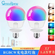 Rechargeable Bulb LED Bulb Light E26 Screw Thread Household Lighting Electric Light Incandescent Cha