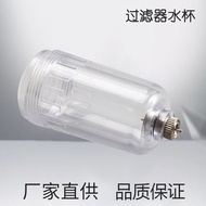 Filter Water Cup Oil Mist Device Oil Cup Pneumatic Component Accessories Pressure Reducing Valve Oil