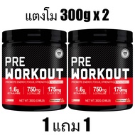 Omilay Pre Workout ผง Preworkout Powder เพิ่มแรงก่อนออกกำลังกาย Pre Workout Supplement Strawberry Sp