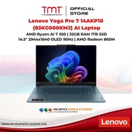 Lenovo Yoga Pro 7 14AKP10 (83KG000KMJ) AI Laptop | AMD Ryzen AI 7 350 | 32GB RAM 1TB SSD | 14.5" 294