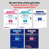 Japanese book - Japanese grammar Kurabete wakaru Nihongo Hyougen Bunkei