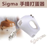 Sigma 手提打蛋器 EM-683