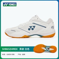 Yonex Badminton Shoes SHB65Z4 Mens and Womens Professional sneaker yy Shock Absorbing Non-slip Carbo
