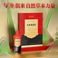 Kang'enbei Red Ginseng Liquid Drink Oral Korean Ginseng Conc康恩贝红参液态饮口服高丽参浓缩液滋补养身饮品男女士官方正品 24.2.18