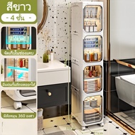 JIVARA ตู้เก็บของ ตู้เก็บของพับได้ ชั้นเก็บของ ตู้เก็บของบานเดียวพับได้อเนกประสงค์ บานพับโปรงใส มีแม