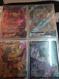 Ptcg 少量SAR/CSR/異圖