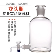 Glass Drain Bottle Faucet Bottle Distilled Water Bottle Soaked Wine Bottle with Valve Acid Alkali Re