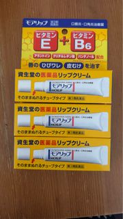 資生堂Moilip 口唇炎 口角炎 潤唇膏 2025.09