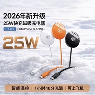 New Product 25Wqi Certified Qi2 Magnetic Wireless Charger 16/17 Ultra-Thin Qi2.2 Magnetic Wireless C
