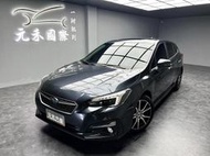 正2017年 Subaru Impreza 5D 1.6i-S 珍珠灰 中古硬皮鯊 硬皮鯊中古 速霸陸中古車 硬皮鯊二手