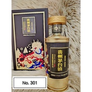 贵州茅台镇大师陈酿53度酱香型BaiJiu500ml纯粮优级
(火麒麟) 

