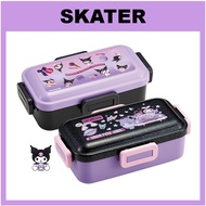 [SKATER] KUROMI 4-point Lock Lunch Box 530ml PFLB6AG (Pretty Journey/ Wonder Journey)