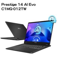 MSI微星 Prestige 14 AI Evo C1MG-012TW商務筆電(Ultra 5 125H/16G/1TB