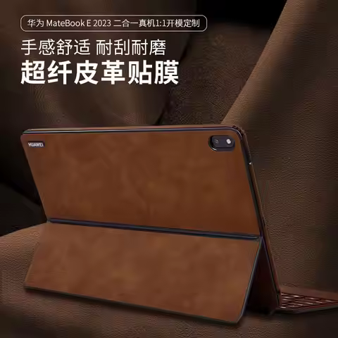 Sticker Skin Cover Decals for HUAWEI MateBook E Go 2 in 1 12.35" 2022 Laptop Vinyl Protection