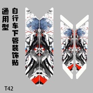 Car Asuka Under Tube Genshin Front Fork Bicycle Painting Sticker