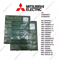 Mitsubishi ฟิลเตอร์แอร์ รุ่น E22D68100 / E22D68100 CATECHIN FILTER / MS-SGH09VC / MS-SGH13VC/ MS