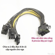 VGA Card power splitter cable 8Pin to 2 x 8Pin (6+2)