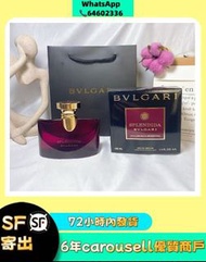 Bvlgari奢華木蘭（醉美蘭香）女士香水100ml