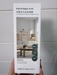 希望樹 甲醛淨化急救噴霧 除甲醛