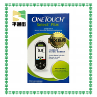 OneTouch - Select Plus 血糖機
