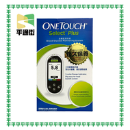 OneTouch - Select Plus 血糖機