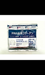 （全新 未開封）日本 Gik PRP 血清膠原蛋白亮白面膜 (14入)